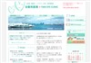 谷眼科医院