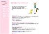 みやざきレディースクリニック