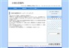 小田ひ尿器科