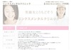 リンクスメンタルクリニック