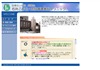 石井こども・内科循環器科クリニック