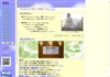 駅前北村眼科