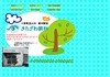 きたざわ眼科