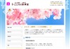 i-こころの診療室