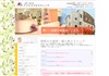 アイビスマキクリニック