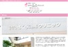 さくら内科・神経内科クリニック