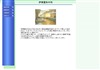 �ɓ����`�O��