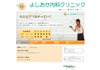 �悵�������ȃN���j�b�N