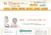 さわだ整形外科