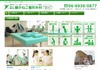 �΂��Ȃ��퐮�`�O��