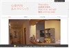 まみクリニック