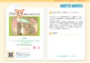 石川こどもクリニック