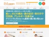 みやはら耳鼻咽喉科