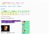 �L�����f�B�[�X�N���j�b�N