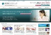 参宮橋アイクリニック