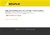 小牧ちば整形外科クリニック