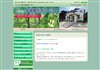 多賀整形クリニック