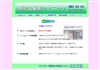 �여�R�w�O�N���j�b�N