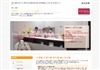 茶屋町レディースクリニック心斎橋