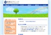 船橋肛門・胃腸クリニック