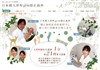 日本橋gem矯正歯科