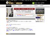 行徳アフター５クリニック