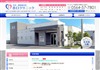 谷口クリニック
