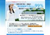 鎌倉近視老視クリニック