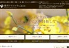 重川クリニック.