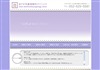 ありす耳鼻咽喉科クリニック