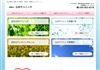 心のクリニック新横浜