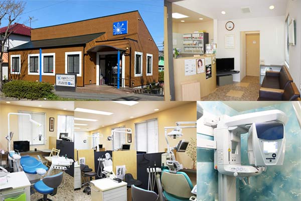 光歯科クリニック