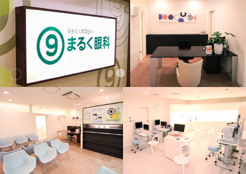 まるく眼科 石川県金沢市香林坊２丁目１ １ 香林坊東急スクエア 4f Tel 076 220 5409 お医者さんガイド 医療機関情報と口コミ評判