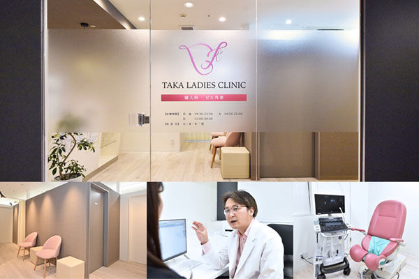 TAKA LADIES CLINIC