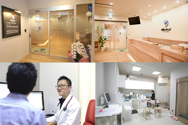 D Medical Clinic Osaka