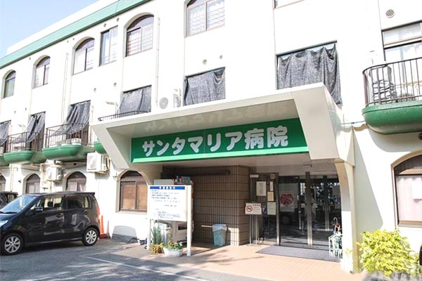 サンタマリア病院