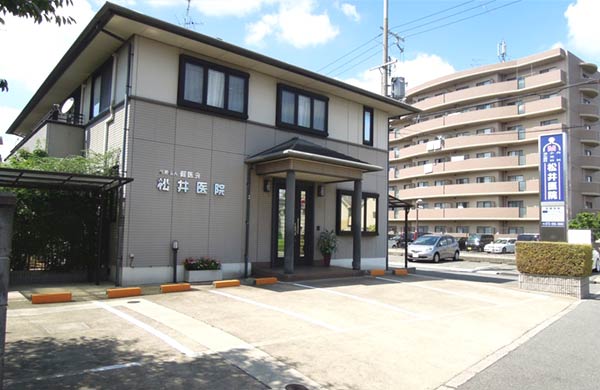 松井医院