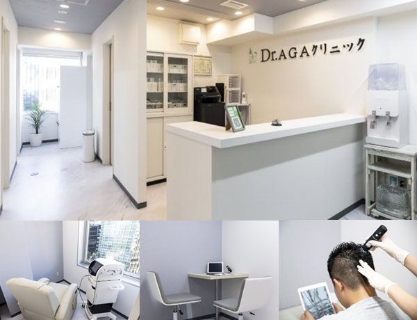 Dr.AGAクリニック 新橋院