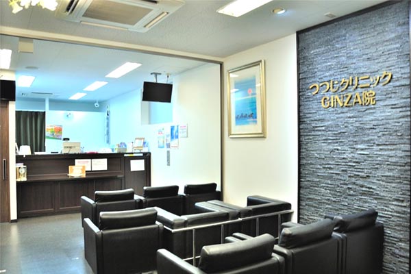 つつじクリニックginza院 東京都中央区銀座3丁目9 6 銀座マトリックスビル3f Tel 03 6264 3250 お医者さんガイド 医療機関情報と口コミ評判 つつじクリニックginza院 東京都中央区銀座3丁目9 6 銀座マトリックスビル3f Tel 03 6264 3250 お医者さんガイド 医療機関情報と口コミ評判