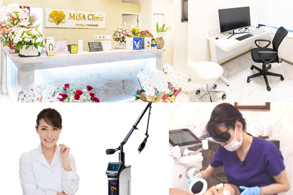 MiSA Clinic 六本木本院