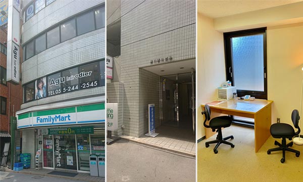 東京青山クリニック　山梨甲府院