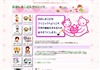 おおしまこどもクリニック