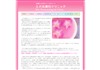 土井皮膚科クリニック