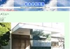 松永外科医院