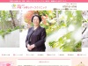 芦屋・小野レディスクリニック