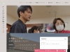 かしわばら消化器クリニック