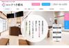 長久手さつき眼科